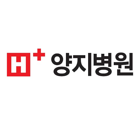 양지병원