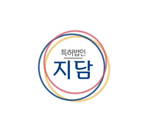 지담