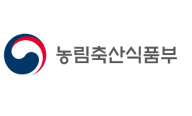 농식품 벤처육성 지원사업