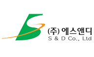 ㈜에스앤디