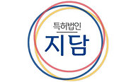 특허법인 지담
